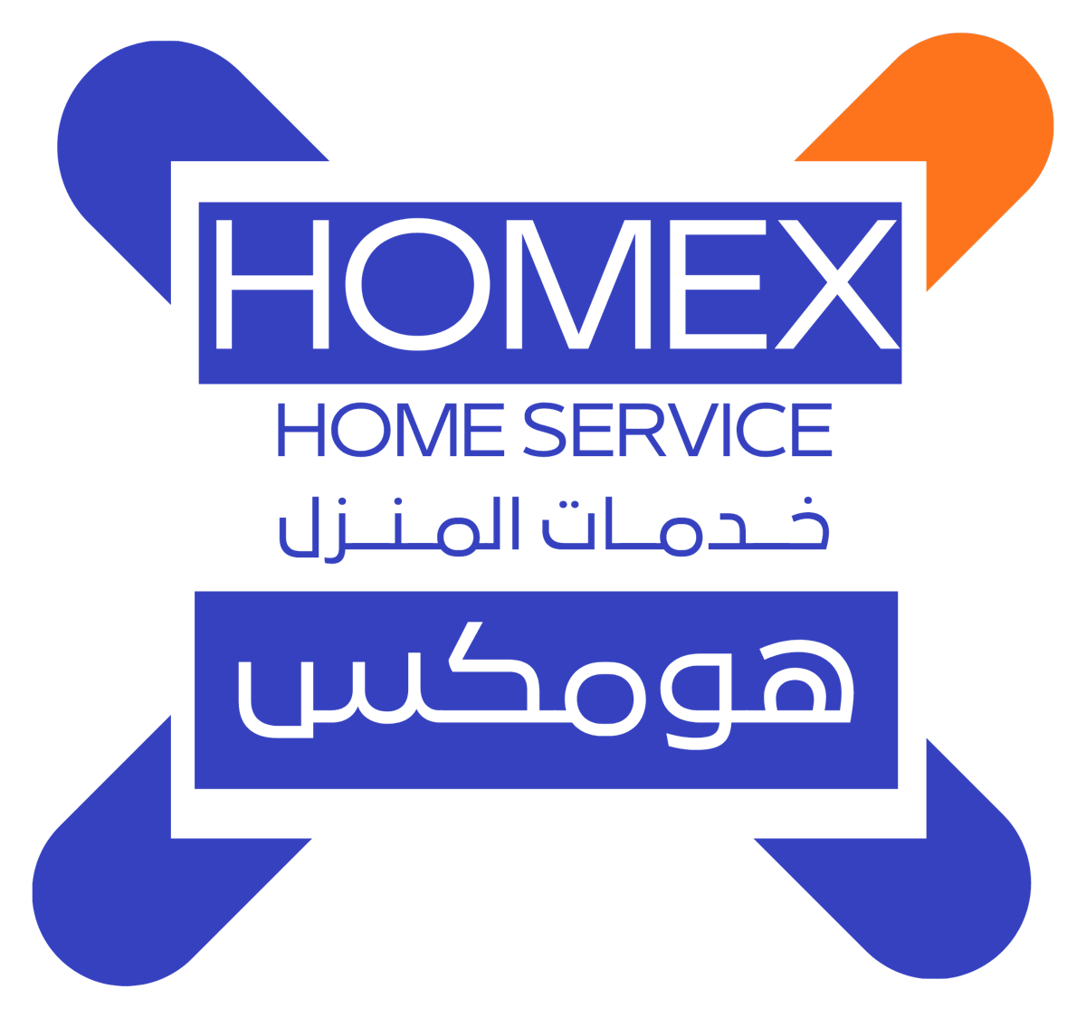 هومكس